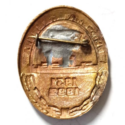 Знак ВМФ-ВПА (Военно-Политическая Академия) им. Ленина 1931-1992 