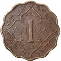 Британская Индия 1 анна 1943 год (Без отметки монетного двора)