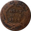 Полушка 1754 год Елизавета Петровна (1741 - 1762) - орёл образца 1744 года - VF