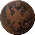 Полушка 1754 год Елизавета Петровна (1741 - 1762) - орёл образца 1744 года - VF