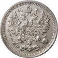 5 копеек 1901 год СПБ ФЗ Николай II (1894—1917) - XF-