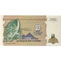 Заир 10 новых макута 1993 год - UNC