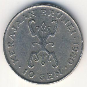Бруней 10 сен 1980 год