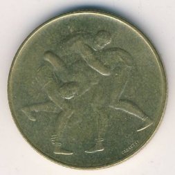 Сан-Марино 200 лир 1980 год - Борьба