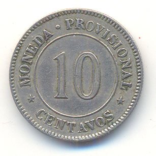 Перу 10 сентаво 1879 год