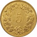 Швейцария 5 раппенов 2013 год 