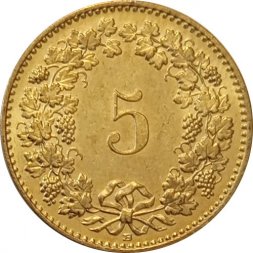 Швейцария 5 раппенов 2013 год 