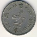 Гонконг 1 доллар 1960 год (KN)