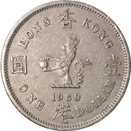 Гонконг 1 доллар 1960 год (KN)