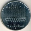 Венгрия 100 форинтов 1983 год - ФАО