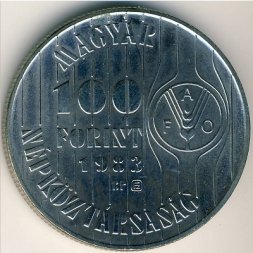 Венгрия 100 форинтов 1983 год - ФАО