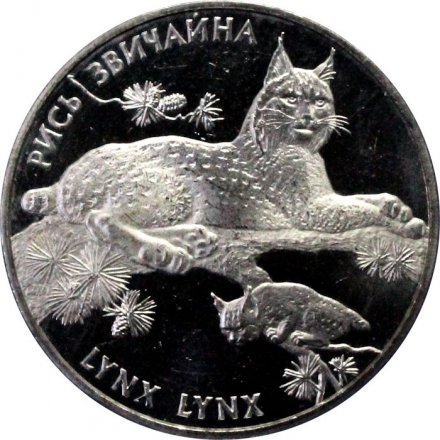 Украина 2 гривны 2001 год - Рысь обыкновенная
