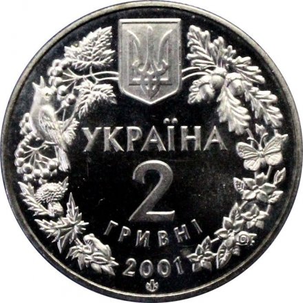Украина 2 гривны 2001 год - Рысь обыкновенная