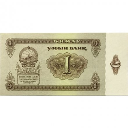 Монголия 1 тугрик 1966 год - UNC