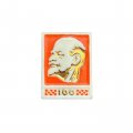 Значок Ленин. 100 лет (фарфор)