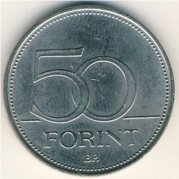 Венгрия 50 форинтов 1993 год
