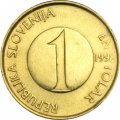 Словения 1 толар 1998 год - Форель