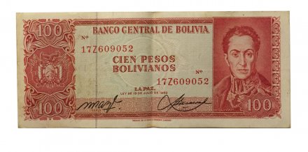 Боливия 100 песо 1962 год - VF