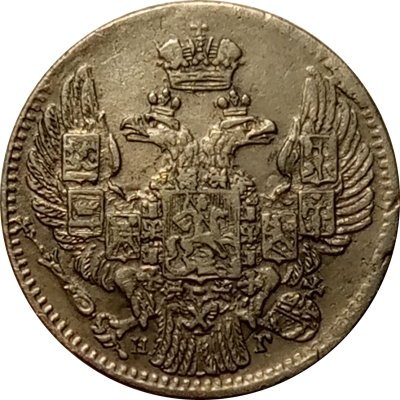 5 копеек 1835 год СПБ НГ Николай I (1825—1855) - UNC