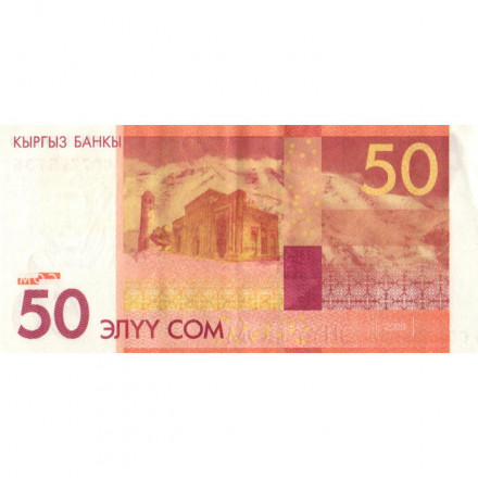 Кыргызстан 50 сом 2009 год - Курманжан Датка - XF