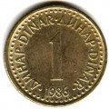 Югославия 1 динар 1986 год