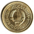Югославия 1 динар 1986 год
