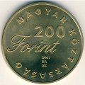 Венгрия 200 форинтов 2001 год - Детская литература. Шандор Петёфи, &quot;Витязь Янош&quot;