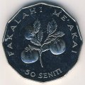 Тонга 50 сенити 1996 год - ФАО