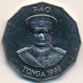 Тонга 50 сенити 1996 год - ФАО