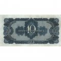 СССР 10 червонцев 1937 год - VF+