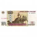 Россия 100 рублей 1997 год - модификация 2001 года - F