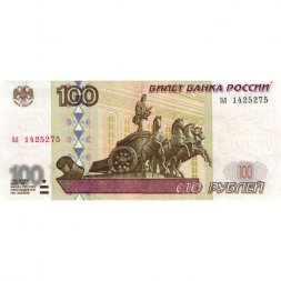 Россия 100 рублей 1997 год - модификация 2001 года - F