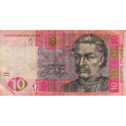 Украина 10 гривен 2006 год - Иван Мазепа. Киево-Печорская лавра (подпись Стельмах) - F
