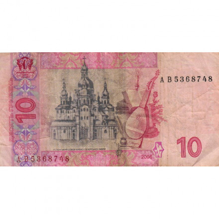 Украина 10 гривен 2006 год - Иван Мазепа. Киево-Печорская лавра (подпись Стельмах) - F