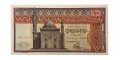 Египет 10 фунтов 1976 год - UNC