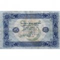 РСФСР 25 рублей 1923 год - ВЗ &quot;Теневые звезды&quot; - второй выпуск - Лошкин - VF+