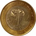 Того 6000 франков КФА 2003 год - Гвинейская женщина