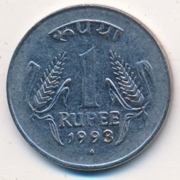 Индия 1 рупия 1993 год (Бомбей)