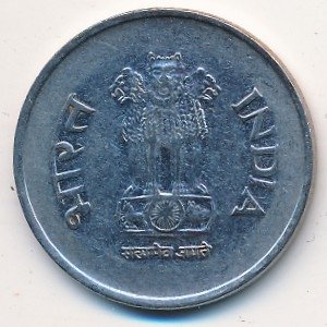 Индия 1 рупия 1993 год (Бомбей)
