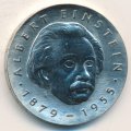 ГДР 5 марок 1979 год - 100 лет со дня рождения Альберта Эйнштейна