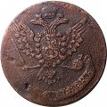 5 копеек 1759 год (без букв) Елизавета Петровна (1741 - 1762) - VF