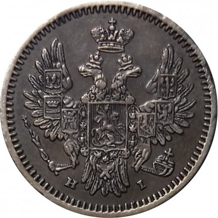 5 копеек 1853 год СПБ-HI Николай I (1825—1855) - XF