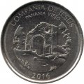 Панама 1/2 бальбоа 2016 год - Церковь Общества Иисуса (Панама-Вьехо)