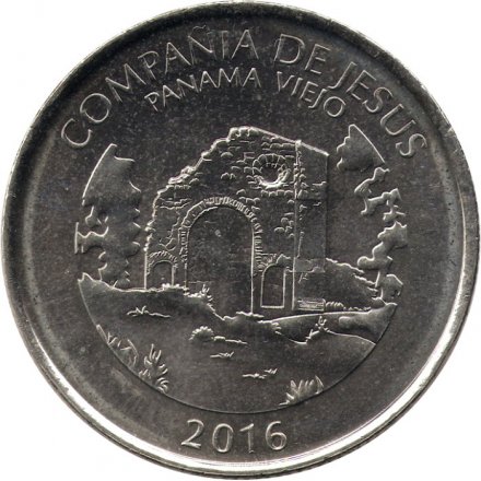 Панама 1/2 бальбоа 2016 год - Церковь Общества Иисуса (Панама-Вьехо)