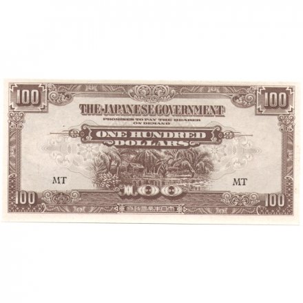 Малайзия (Японская оккупация Малайи) 100 долларов 1944 год - UNC