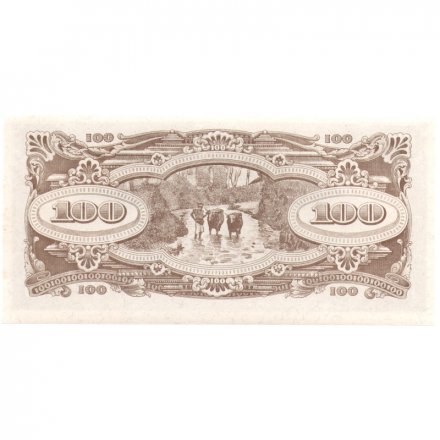 Малайзия (Японская оккупация Малайи) 100 долларов 1944 год - UNC