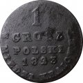 Польша 1 грош 1823 год (буквы IB) - Александр I - VF