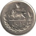 Иран 10 риалов 1974 год