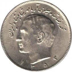 Иран 10 риалов 1974 год