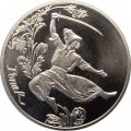 Украина 5 гривен 2011 год - Гопак